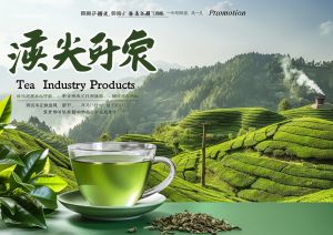 【茶香四溢】如何制作一个令人着迷的茶叶饮品宣传推广PPT？